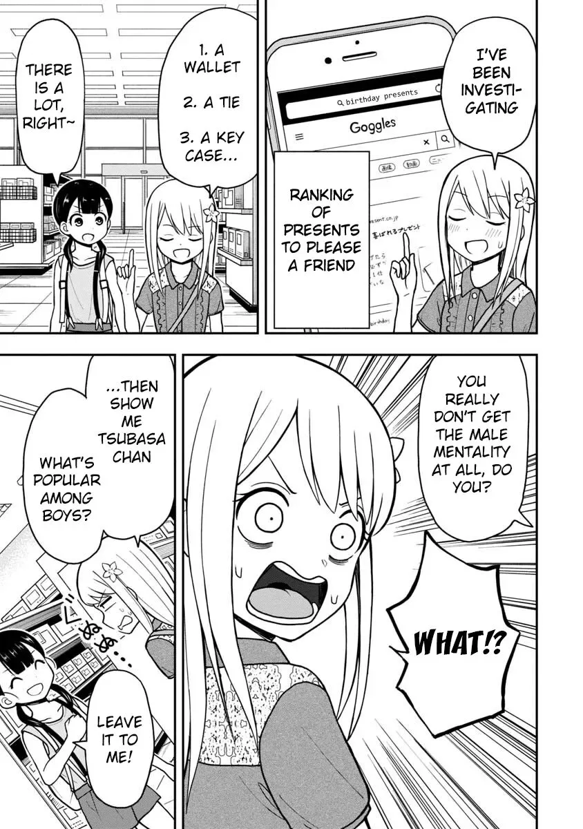 Love is Still Too Early for Himeichi-chan Chapter 24 page 8