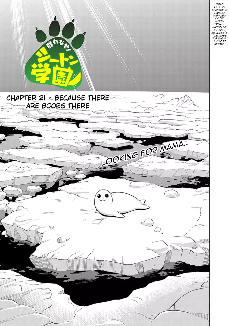 Murenase! Shiiton Gakuen Chapter 21 page 1