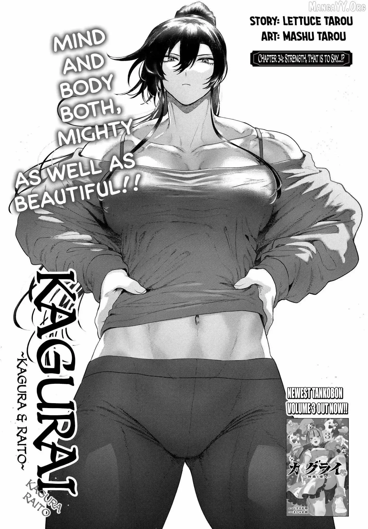 KaguRai: Kagura to Raito Chapter 34 page 2