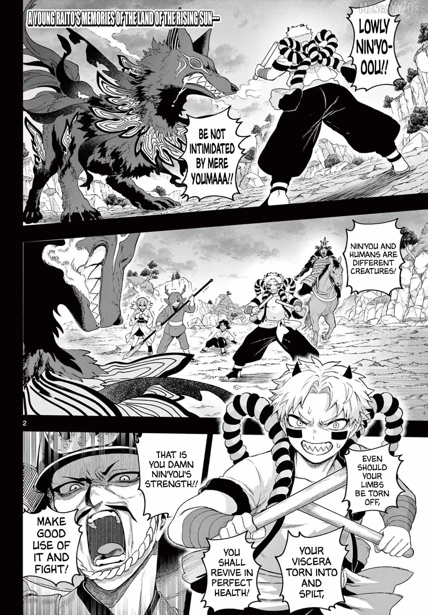 KaguRai: Kagura to Raito Chapter 34 page 3