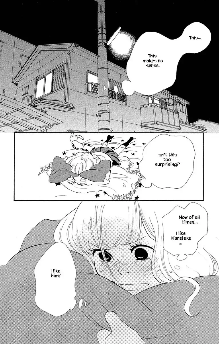 Toriaezu Chikyuu ga Horobiru Mae ni Chapter 17.1 page 4