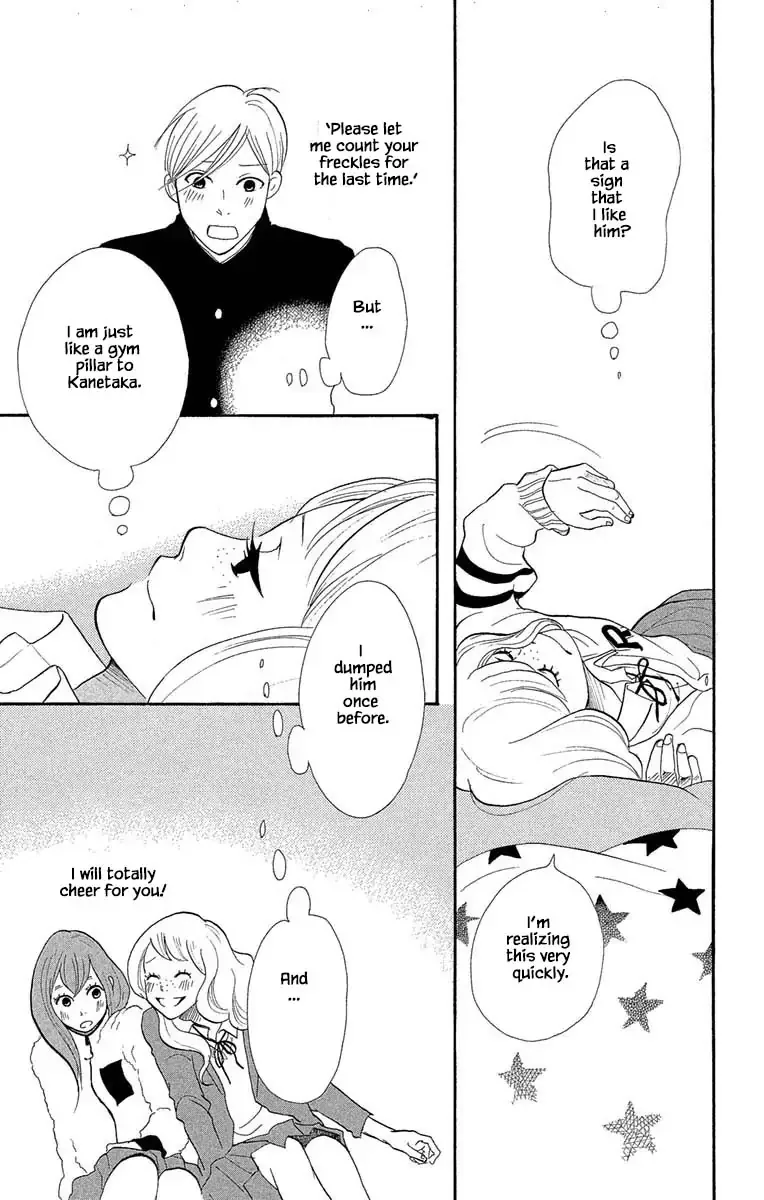 Toriaezu Chikyuu ga Horobiru Mae ni Chapter 17.1 page 7