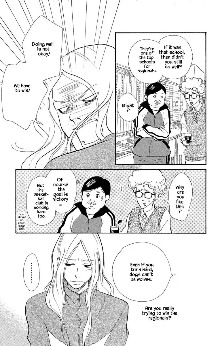 Toriaezu Chikyuu ga Horobiru Mae ni Chapter 17.1 page 11