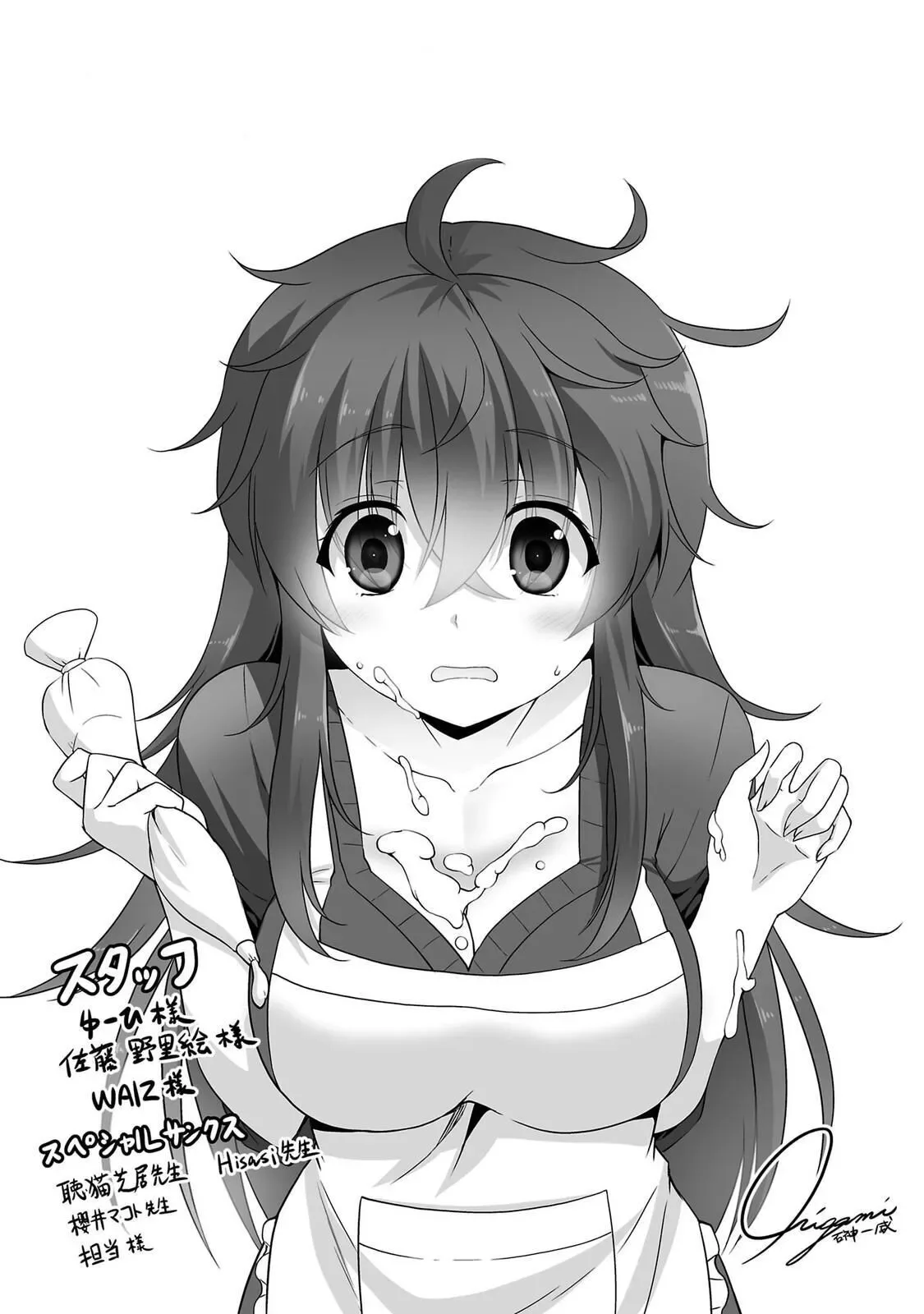 Netoge no Yome wa Onnanoko ja Nai to Omotta? Chapter 34 page 30