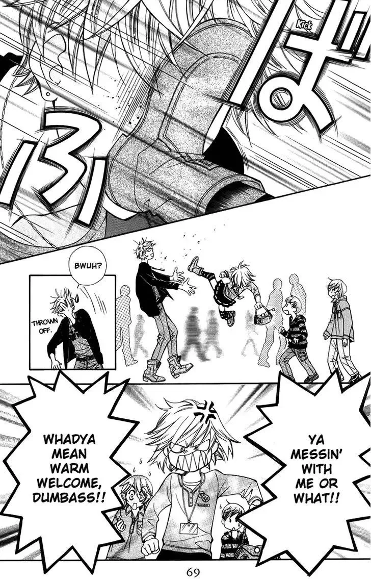 Boku wo Tsutsumu Tsuki no Hikari Chapter 45 page 3