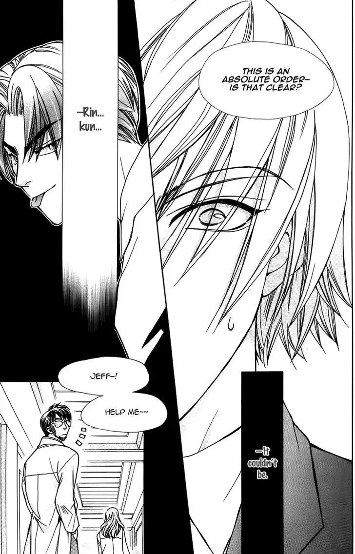 Boku wo Tsutsumu Tsuki no Hikari Chapter 45 page 13