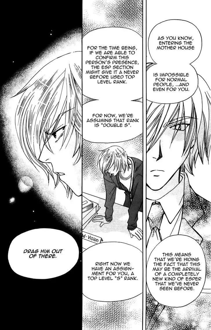 Boku wo Tsutsumu Tsuki no Hikari Chapter 45 page 12