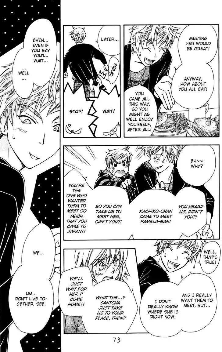 Boku wo Tsutsumu Tsuki no Hikari Chapter 45 page 7