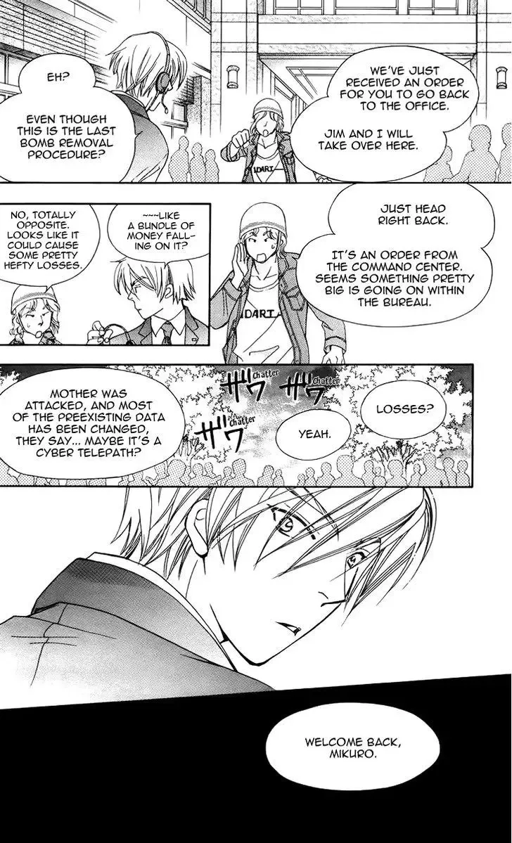 Boku wo Tsutsumu Tsuki no Hikari Chapter 45 page 10
