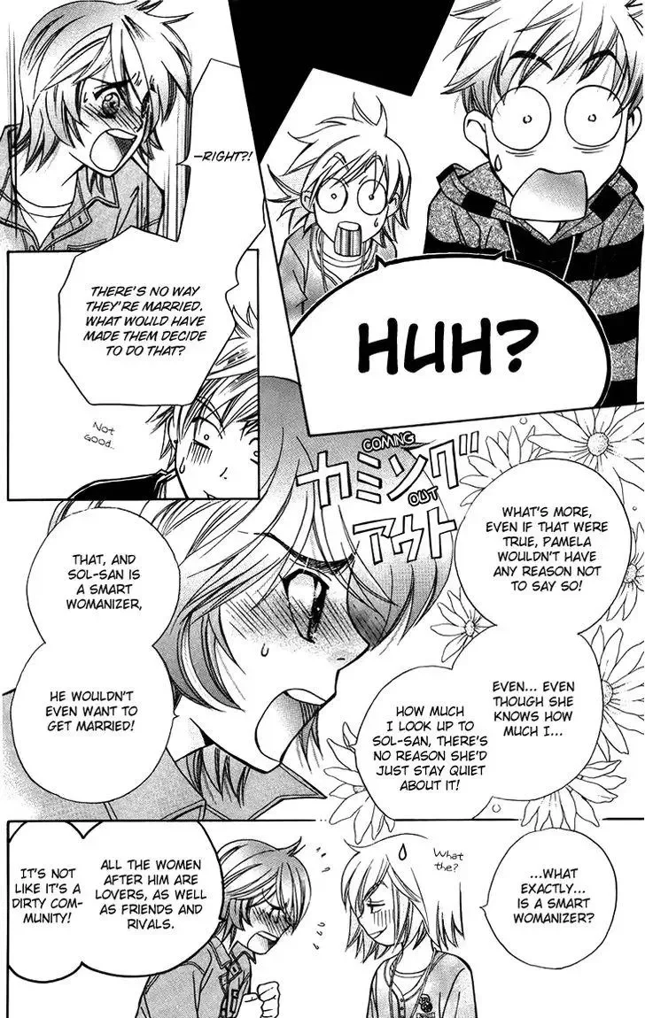 Boku wo Tsutsumu Tsuki no Hikari Chapter 45 page 8