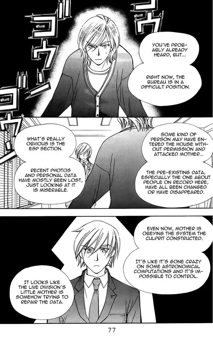Boku wo Tsutsumu Tsuki no Hikari Chapter 45 page 11