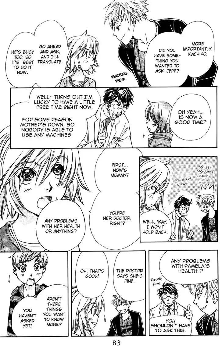 Boku wo Tsutsumu Tsuki no Hikari Chapter 45 page 17