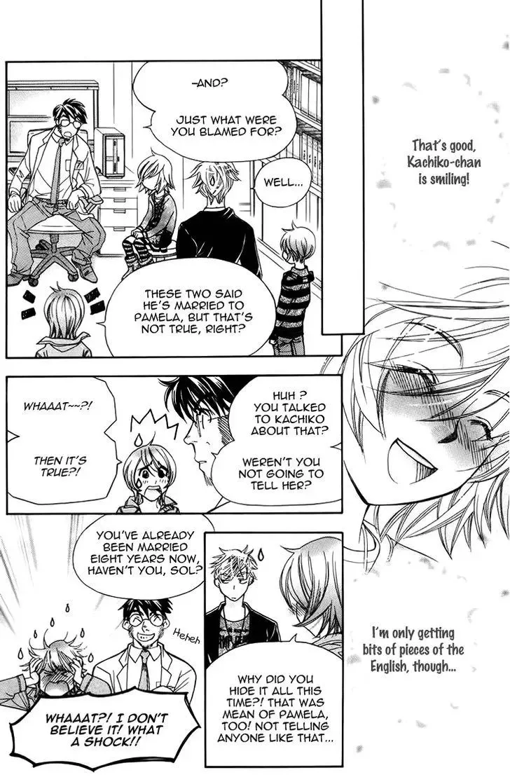 Boku wo Tsutsumu Tsuki no Hikari Chapter 45 page 16