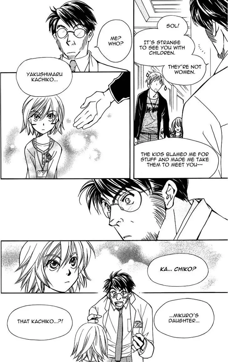 Boku wo Tsutsumu Tsuki no Hikari Chapter 45 page 14