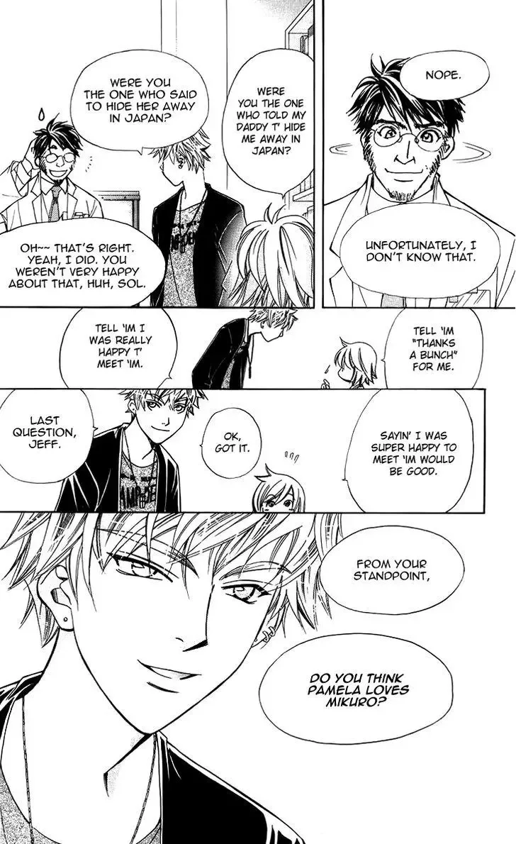 Boku wo Tsutsumu Tsuki no Hikari Chapter 45 page 22