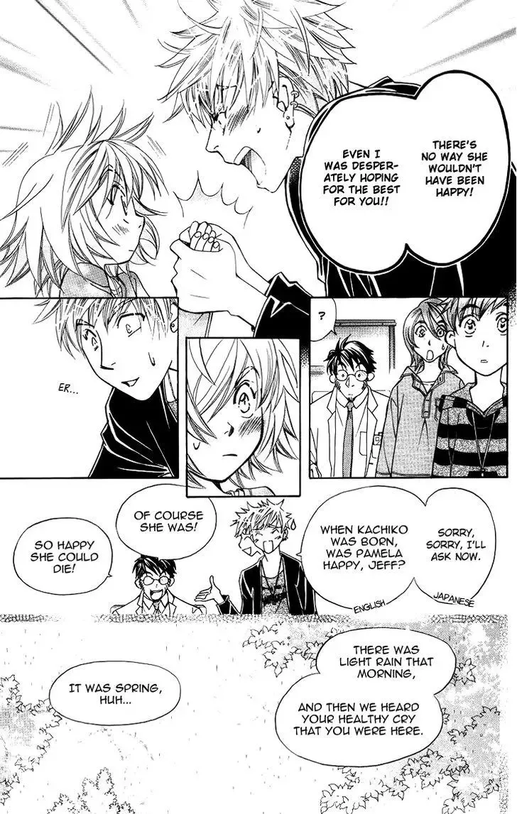 Boku wo Tsutsumu Tsuki no Hikari Chapter 45 page 19