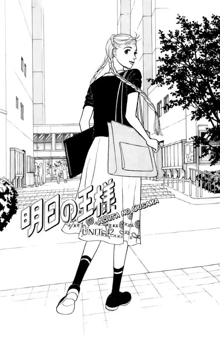 Ashita No Ousama Chapter 42 page 2
