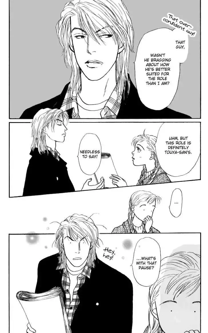 Ashita No Ousama Chapter 42 page 4