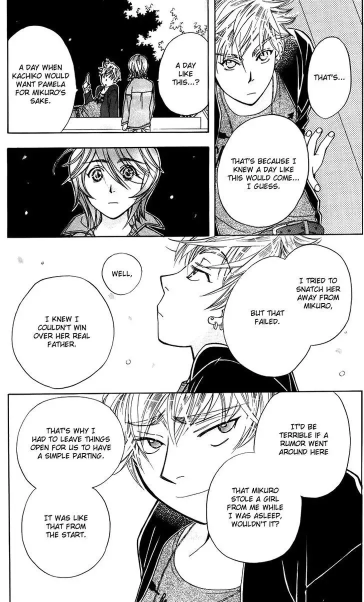 Boku wo Tsutsumu Tsuki no Hikari Chapter 45 page 27