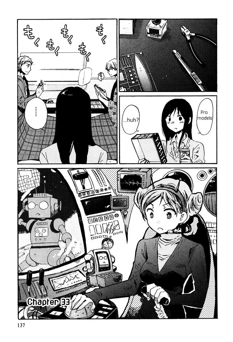 Bonnouji Chapter 33 page 2