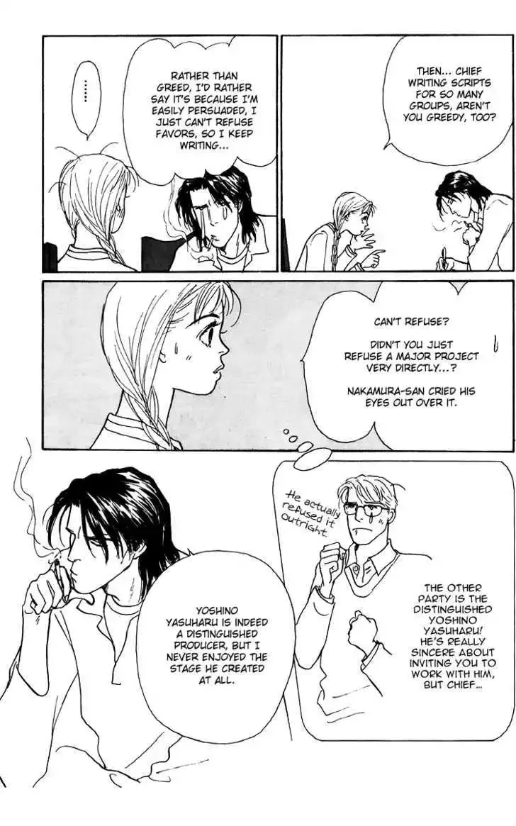 Ashita No Ousama Chapter 42 page 14