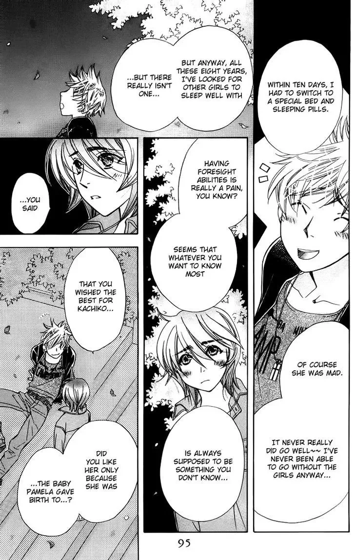 Boku wo Tsutsumu Tsuki no Hikari Chapter 45 page 29
