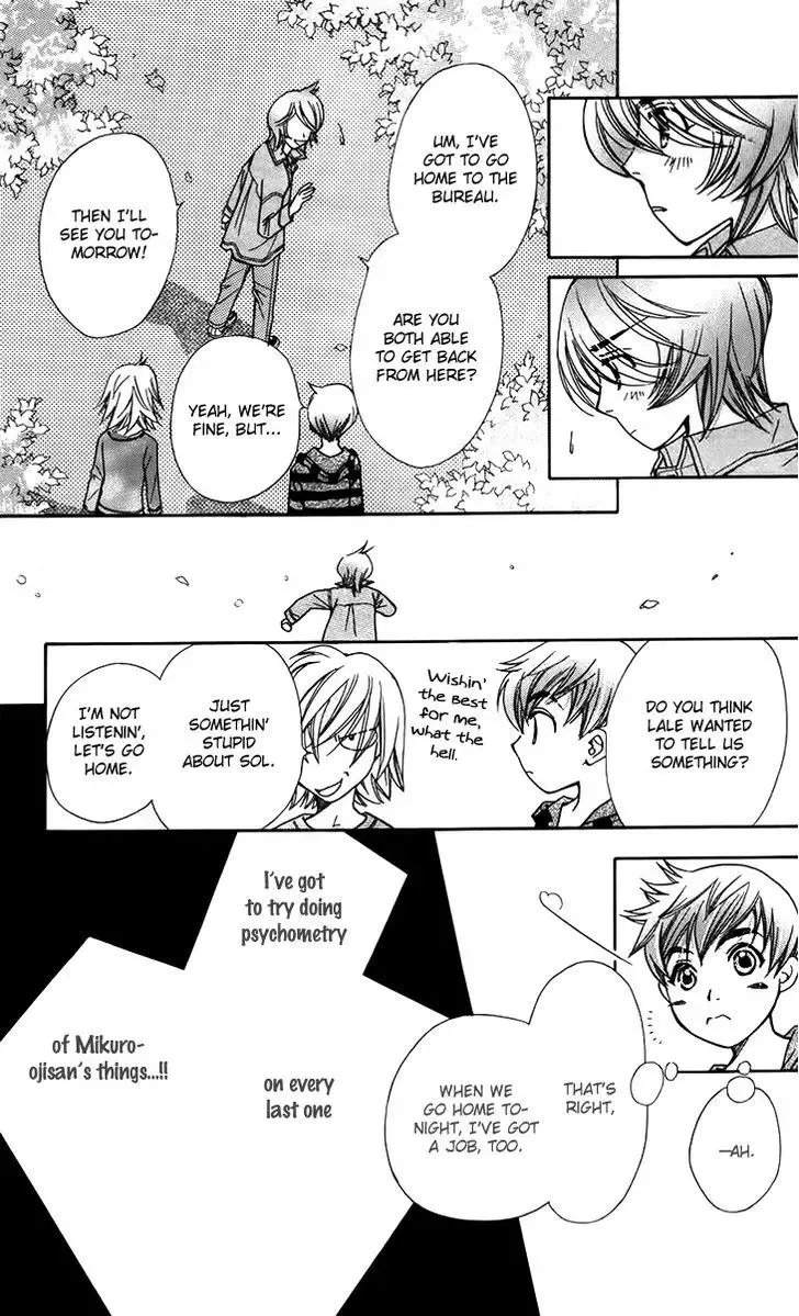 Boku wo Tsutsumu Tsuki no Hikari Chapter 45 page 25