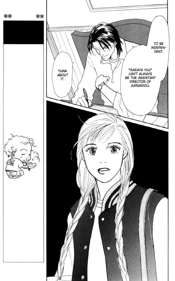 Ashita No Ousama Chapter 42 page 16