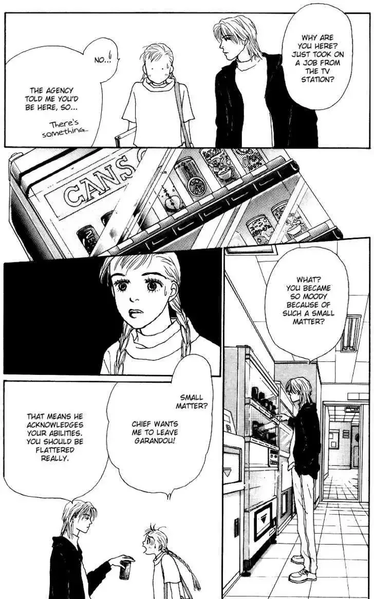 Ashita No Ousama Chapter 42 page 22