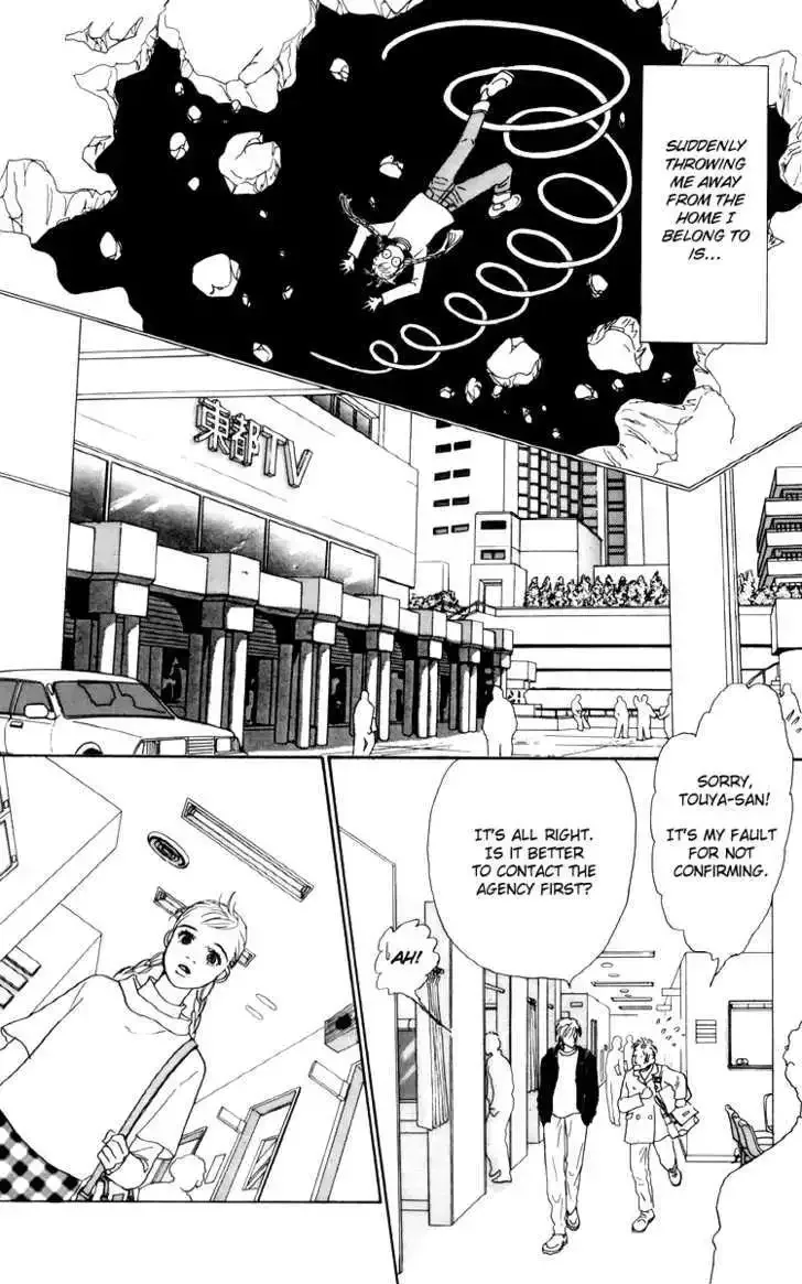 Ashita No Ousama Chapter 42 page 20