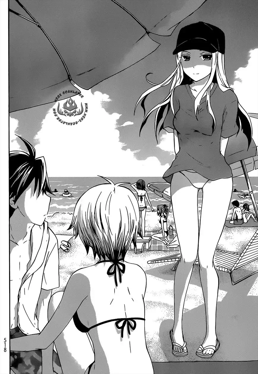 Maga Tsuki Chapter 33 page 20