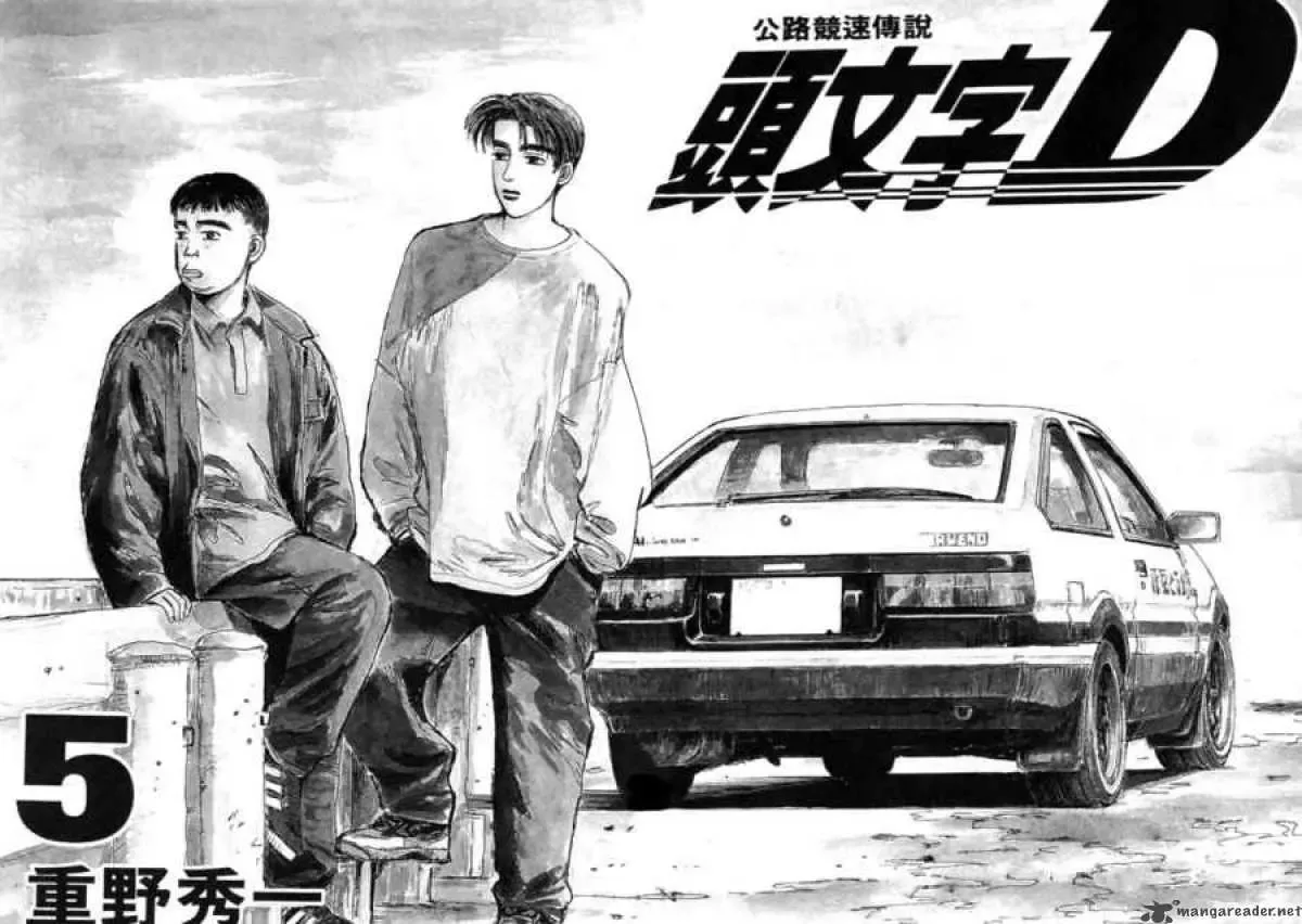 Initial D Chapter 44 page 2