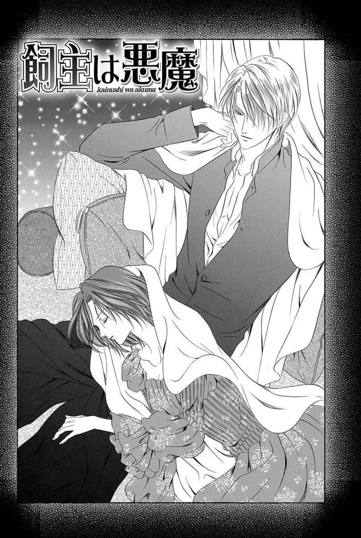 Kainushi wa Akuma Chapter 21 page 2