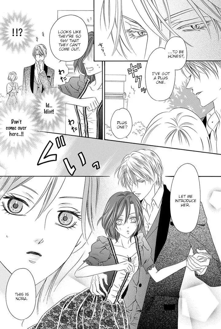 Kainushi wa Akuma Chapter 21 page 10