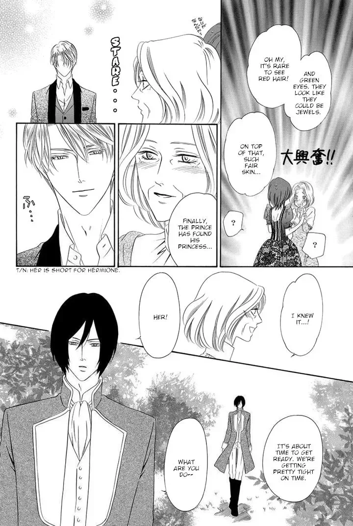 Kainushi wa Akuma Chapter 21 page 12