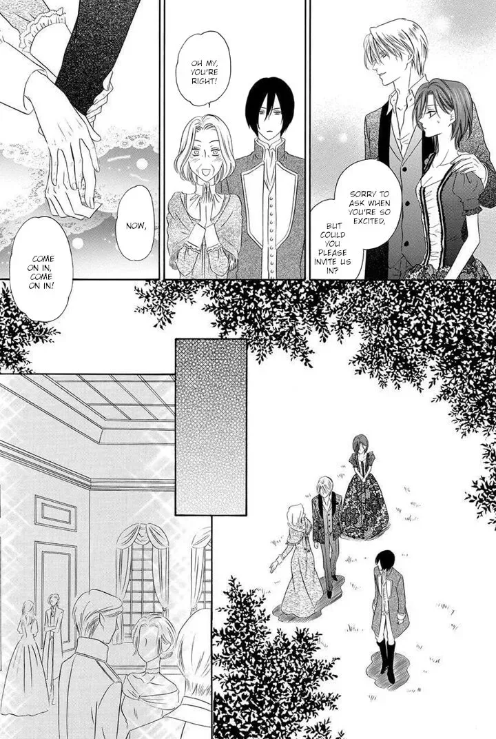 Kainushi wa Akuma Chapter 21 page 18