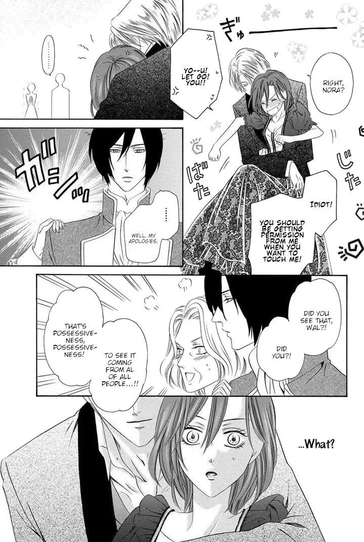 Kainushi wa Akuma Chapter 21 page 17
