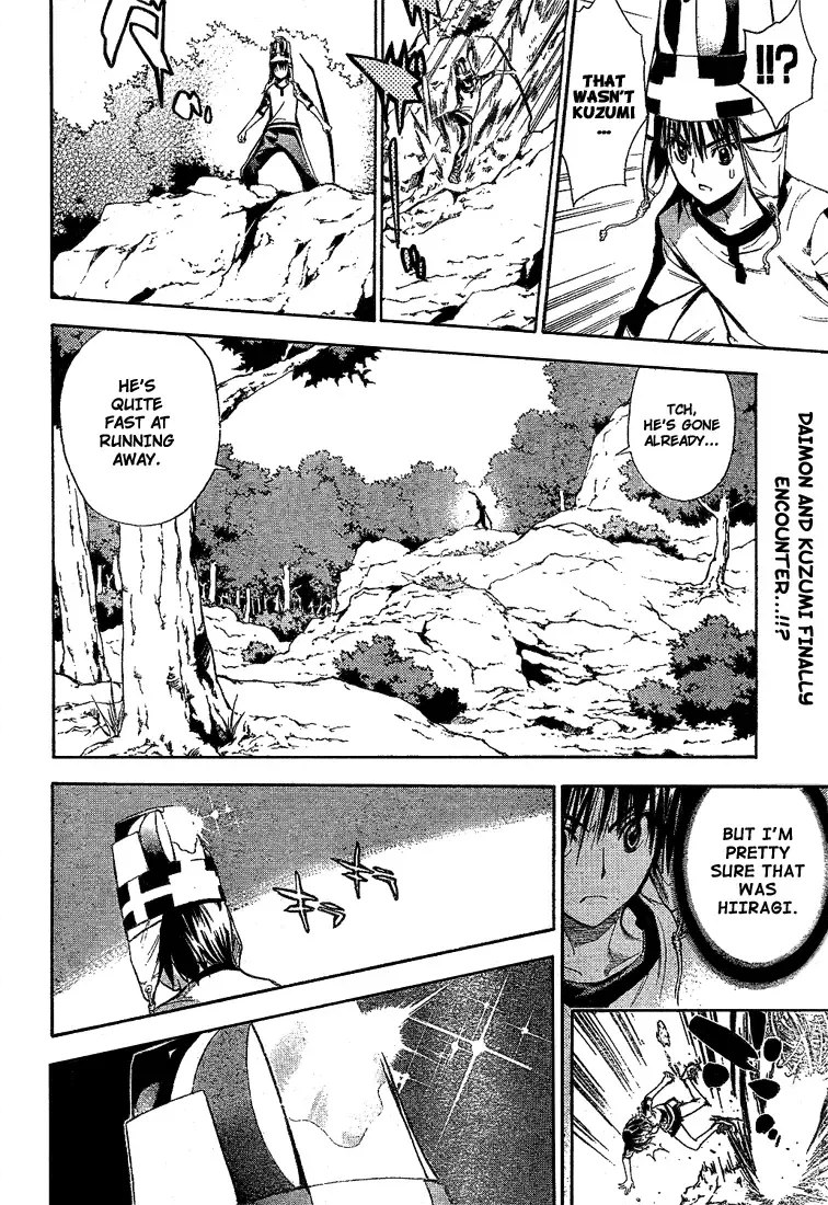 Mx0 Chapter 51 page 2