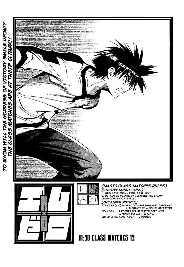 Mx0 Chapter 51 page 1