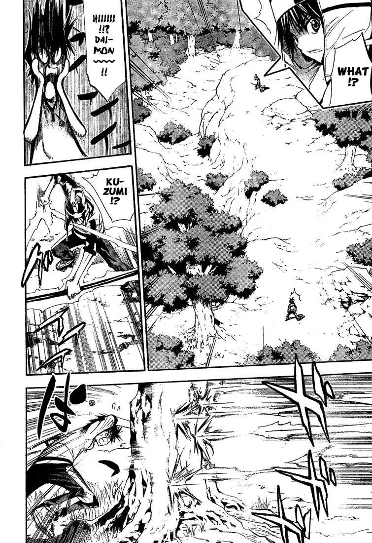 Mx0 Chapter 51 page 4