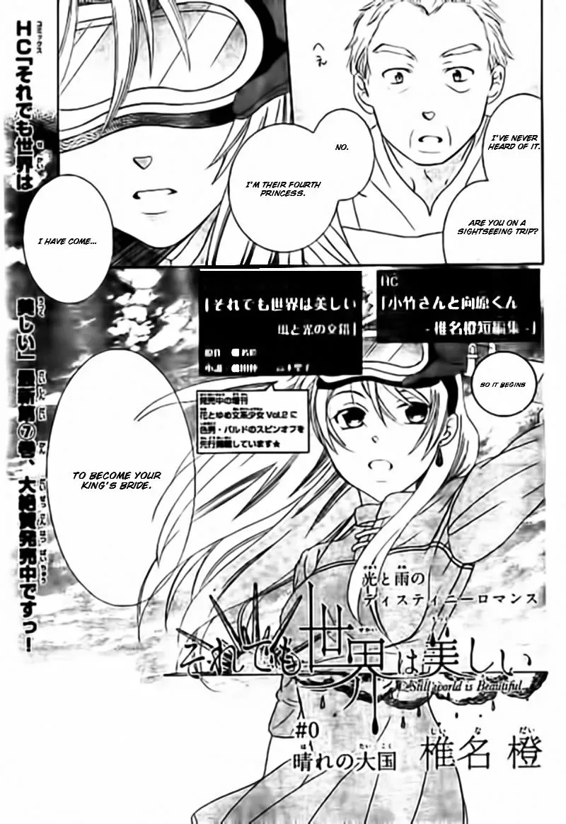 Soredemo Sekai wa Utsukushii Chapter 33.1 page 4