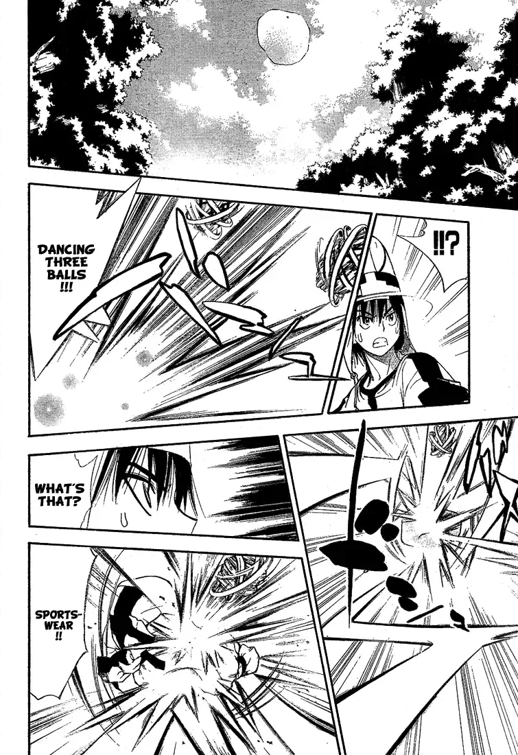 Mx0 Chapter 51 page 12