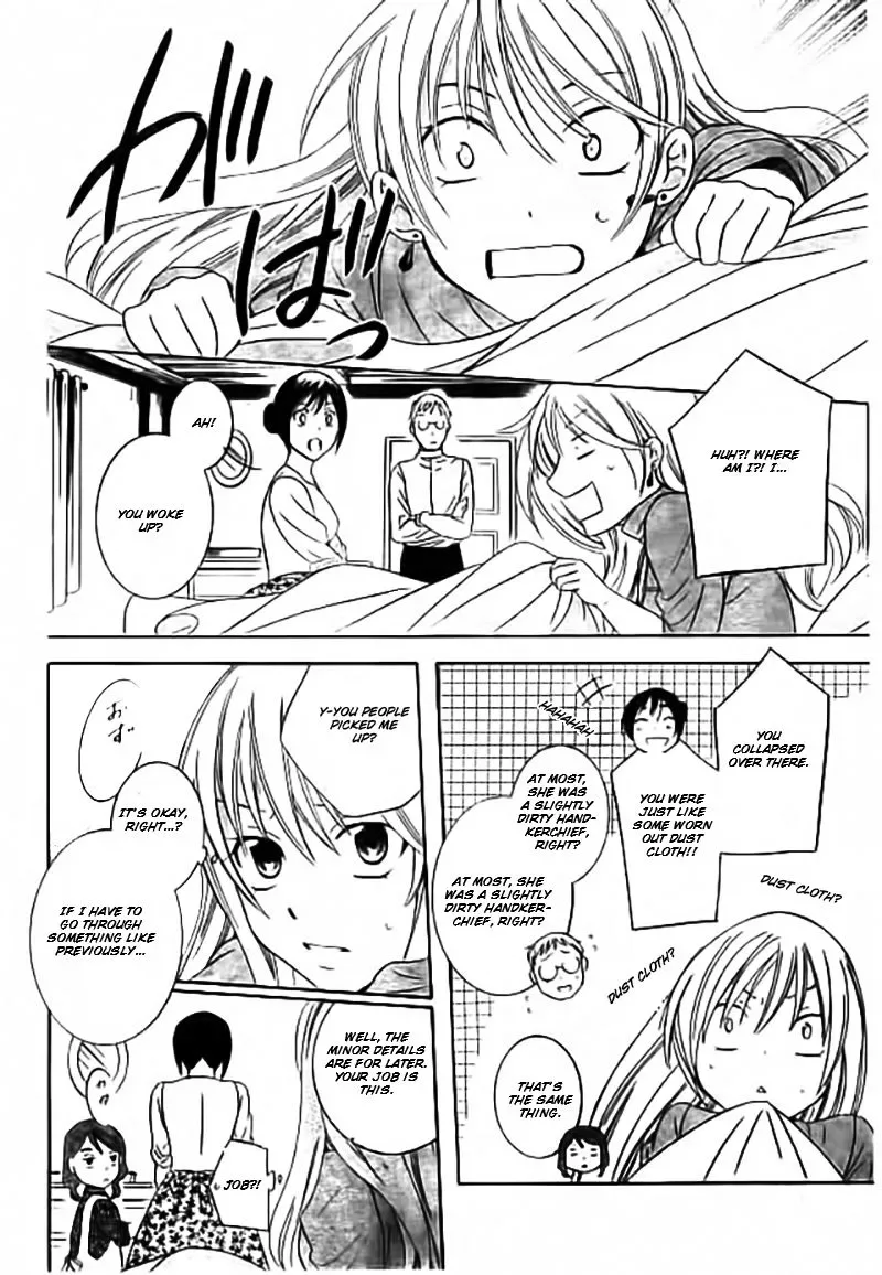 Soredemo Sekai wa Utsukushii Chapter 33.1 page 11