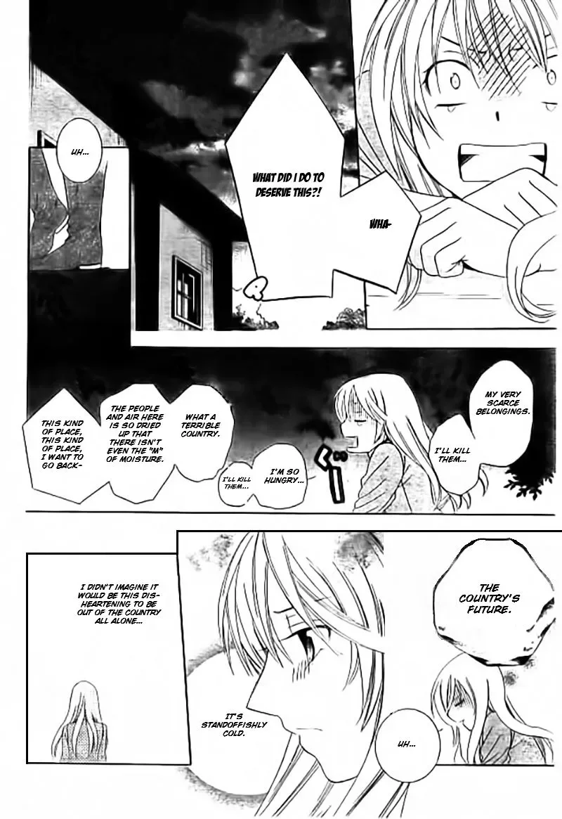 Soredemo Sekai wa Utsukushii Chapter 33.1 page 9