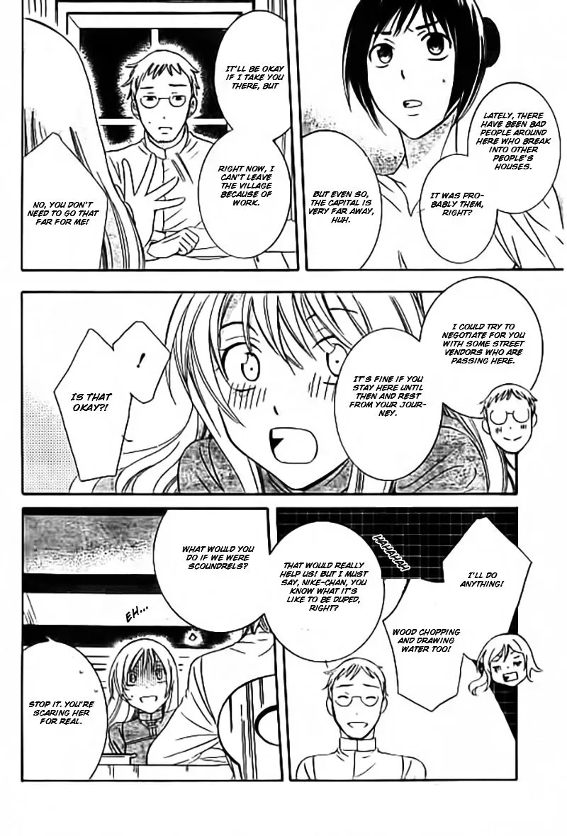 Soredemo Sekai wa Utsukushii Chapter 33.1 page 13