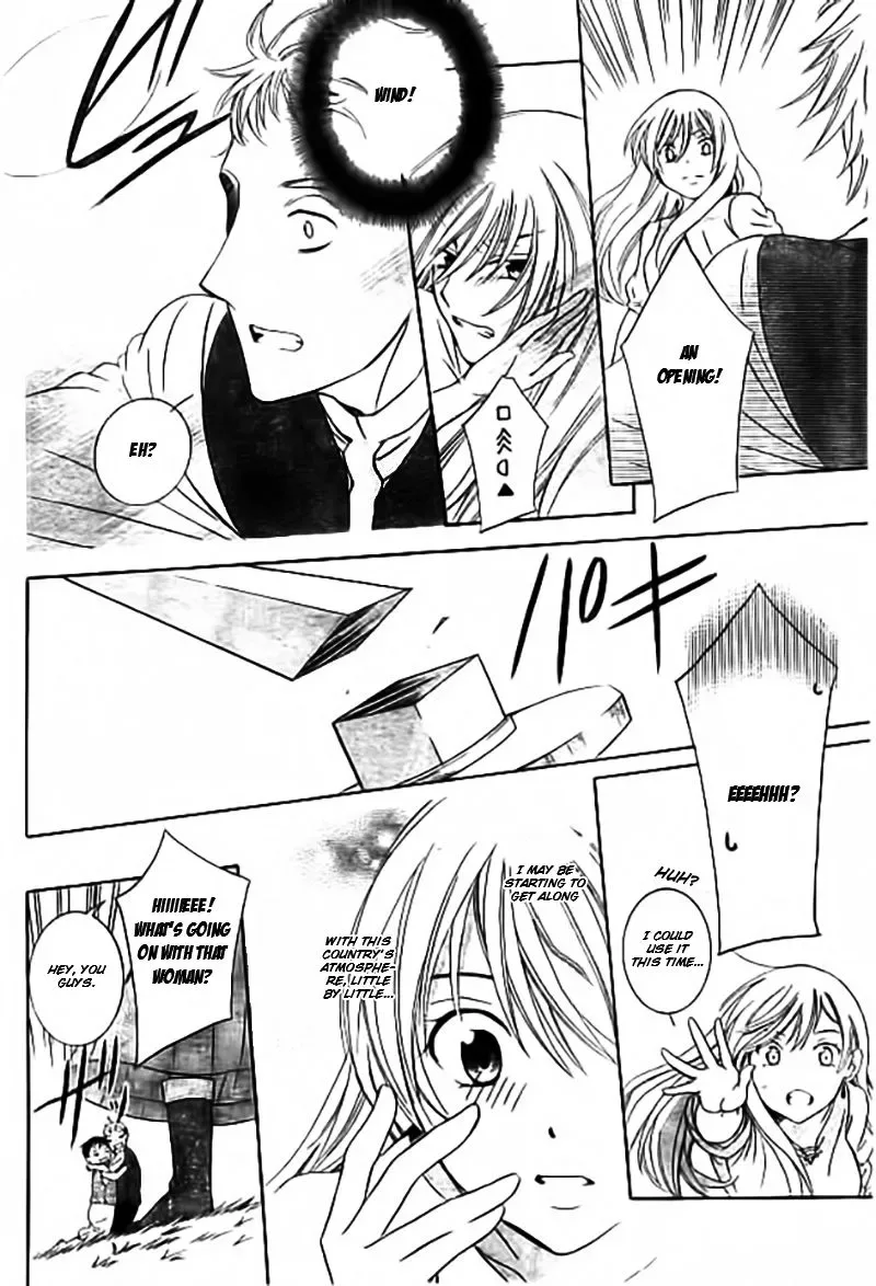 Soredemo Sekai wa Utsukushii Chapter 33.1 page 23