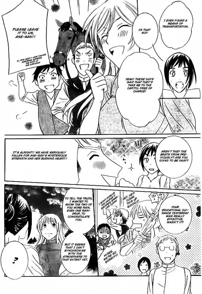 Soredemo Sekai wa Utsukushii Chapter 33.1 page 25