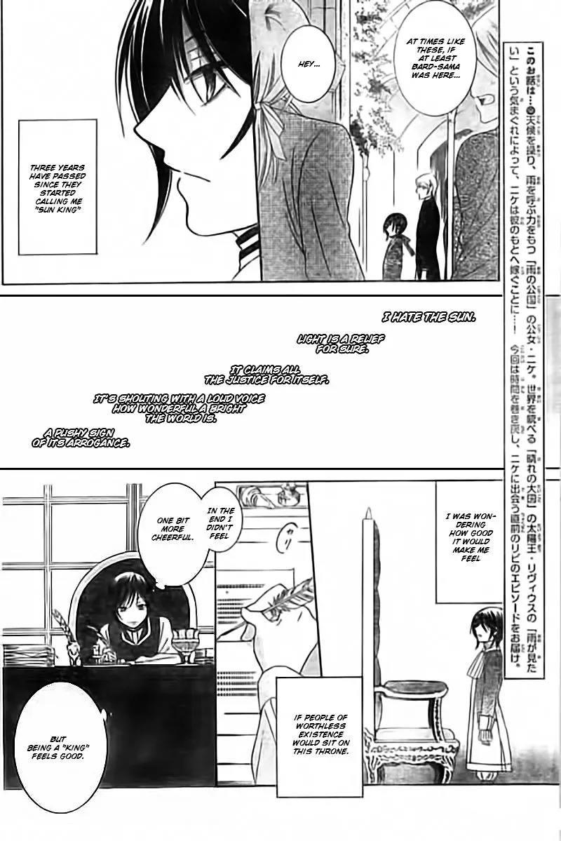 Soredemo Sekai wa Utsukushii Chapter 33.1 page 33