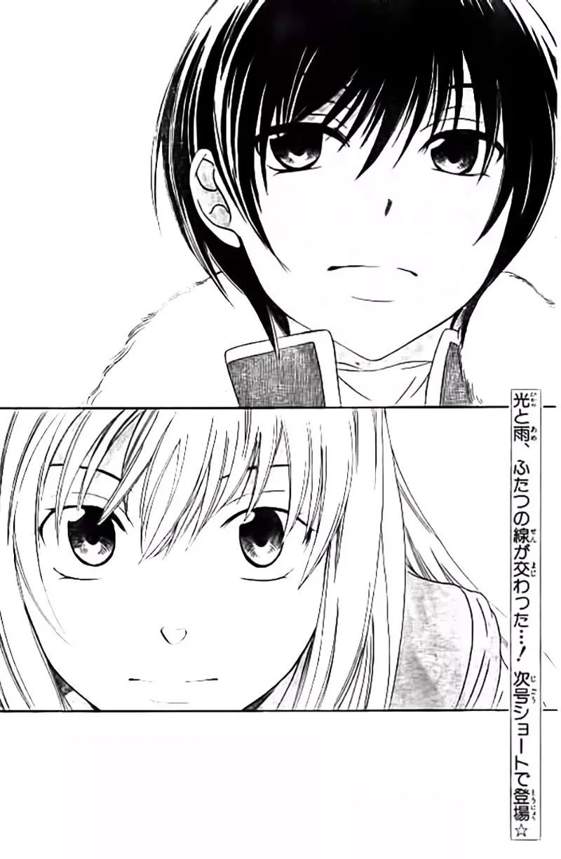 Soredemo Sekai wa Utsukushii Chapter 33.1 page 31