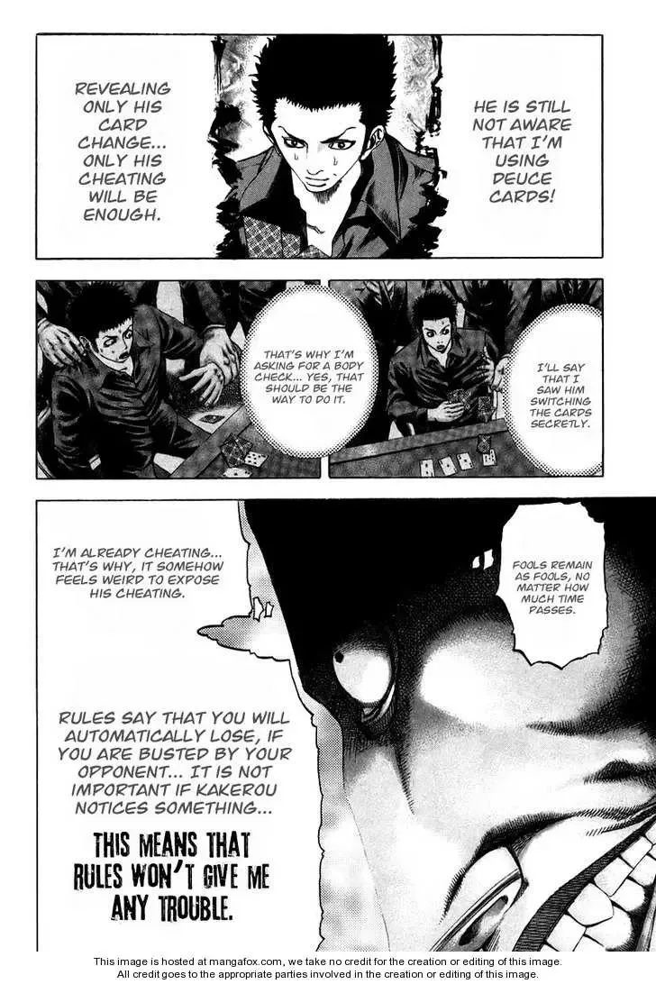 Usogui Chapter 31 page 5